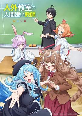 雾之町 悬疑动漫全集