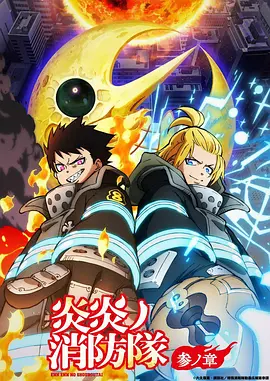 漫画改编影视更新