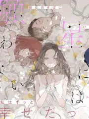 拆解计划 综艺全集在线看